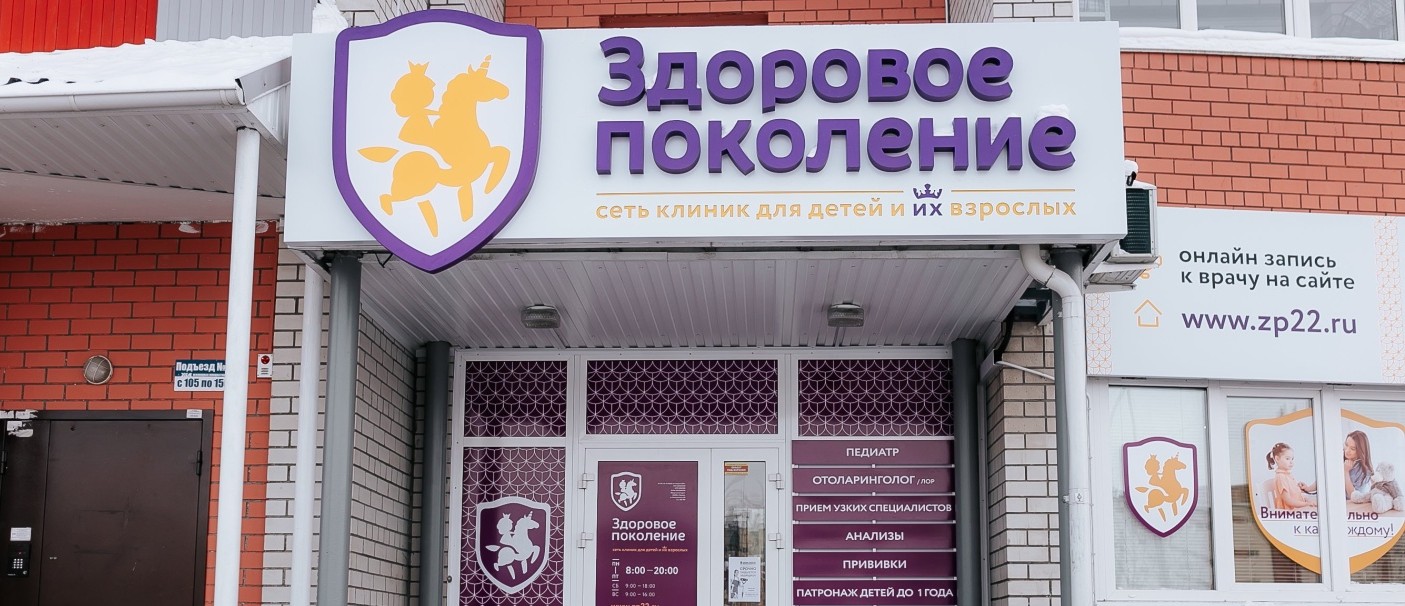 Реконструкция филиала Власихинская, 81