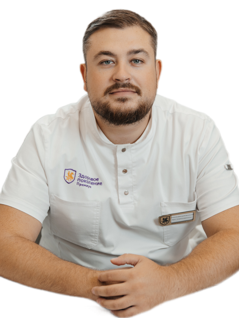Ермаков Дмитрий Васильевич
