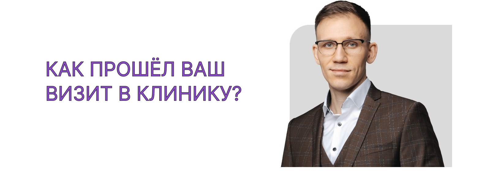 Напишите письмо директору