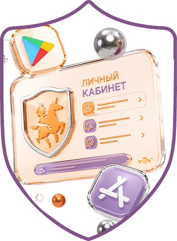Личный кабинет пациента