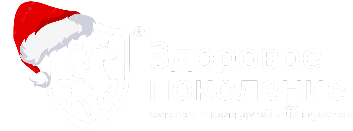 Здоровое поколение - сеть клиник для детей