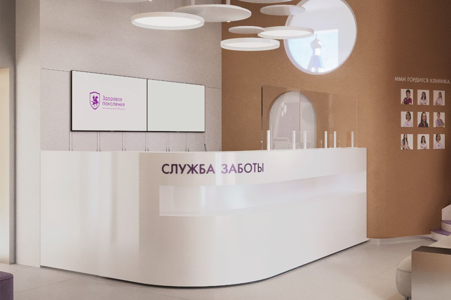 Здоровое поколение на Павловском тракте, 299, Отделение №2