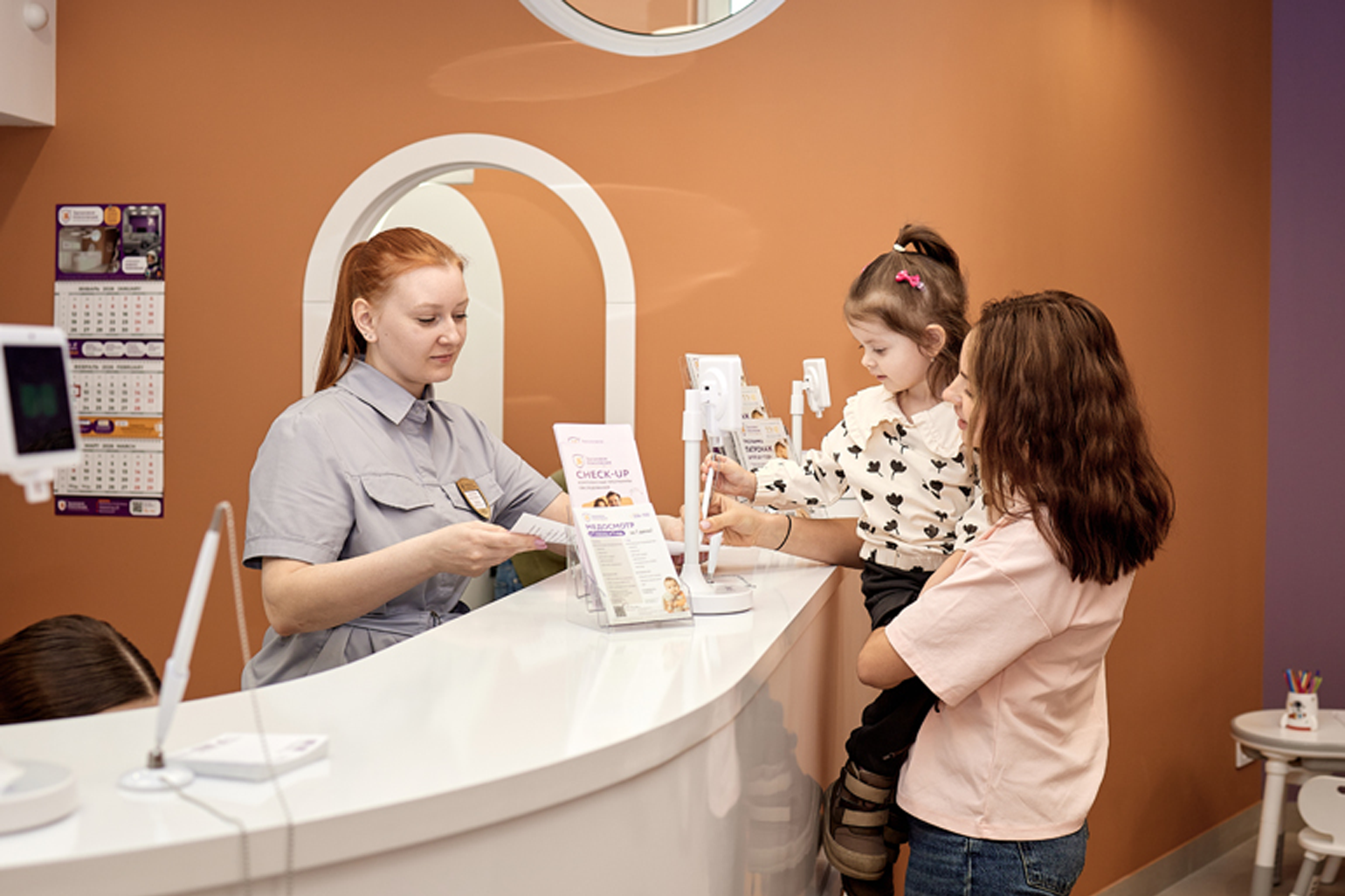 Здоровое поколение на Павловском тракте, 299, Отделение №2